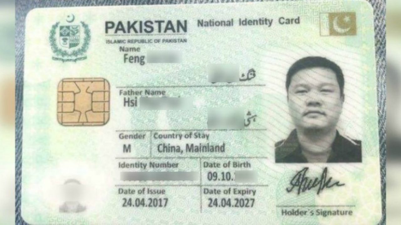 Chinese Fake Ids