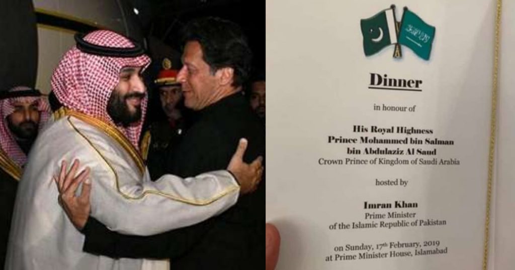 This Is The ‘Royal’ Food Menu PM Imran Khan Served to MBS And It Is The Tabdeeli We Needed - parhlo.com