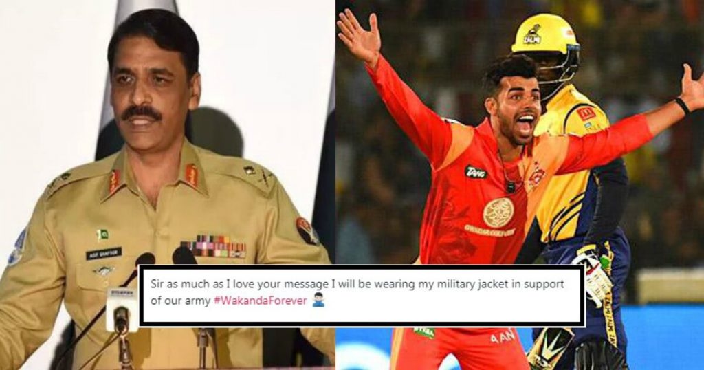 DG ISPR Asif Ghafoor Urges Fans To Not Wear Army-Caps In The PSL Final And This Is How Pakistanis Are Reacting