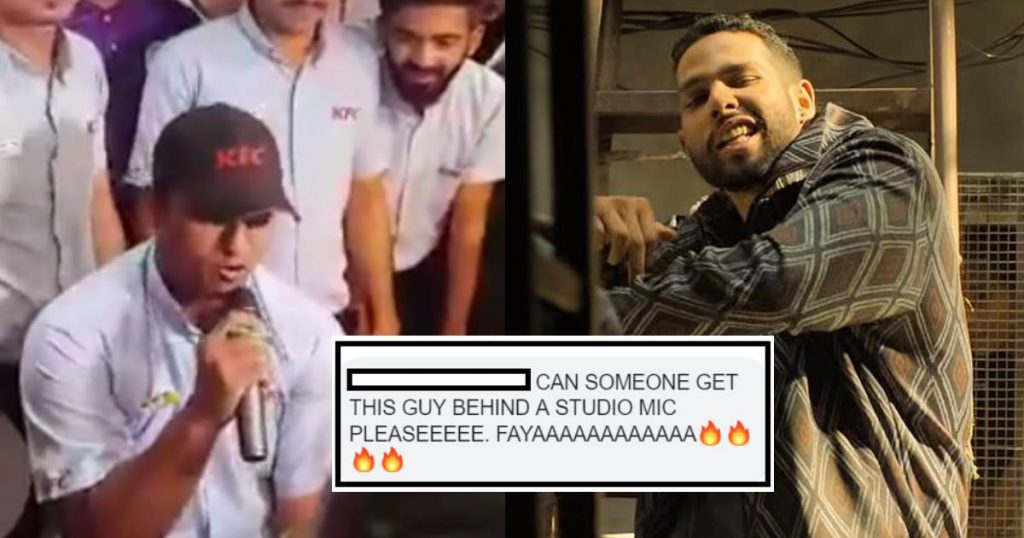 This KFC Staffer Did A Rap Inside The Restaurant And He Might Be Pakistan’s Answer To MC Sher