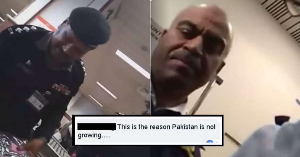 This Pakistani Guy Exposed The Real Faces Of Customs Officials At Allama Iqbal Airport And It Is Quite Shameful
