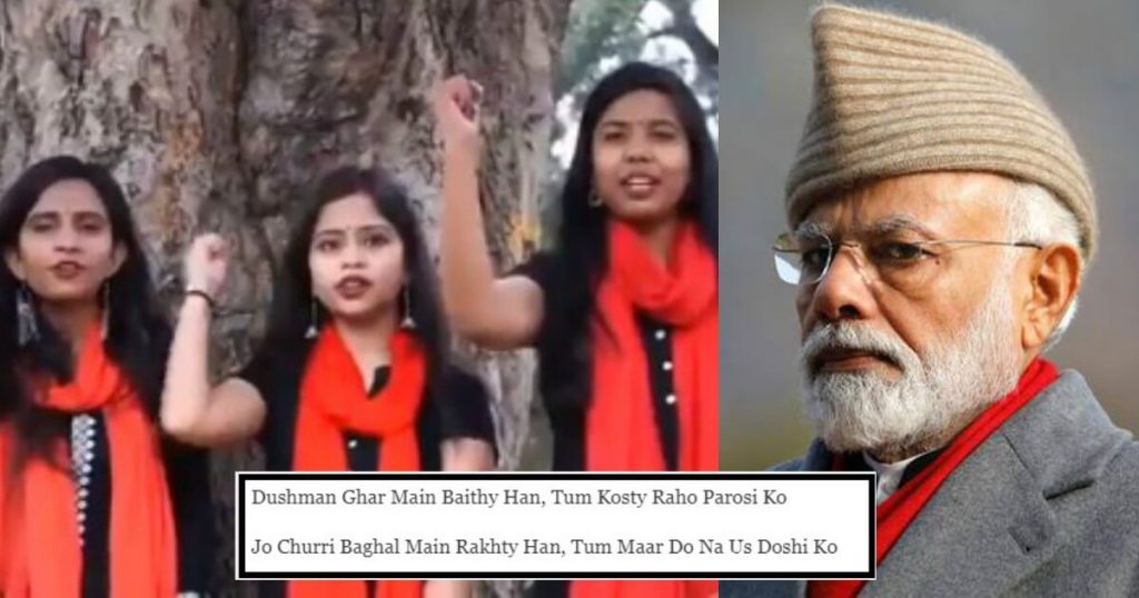 Indian Students Are Making Fun Of Their Own Country After Pulwama Incident And Bas Yahi Reh Gaya Tha - Parhlo.com