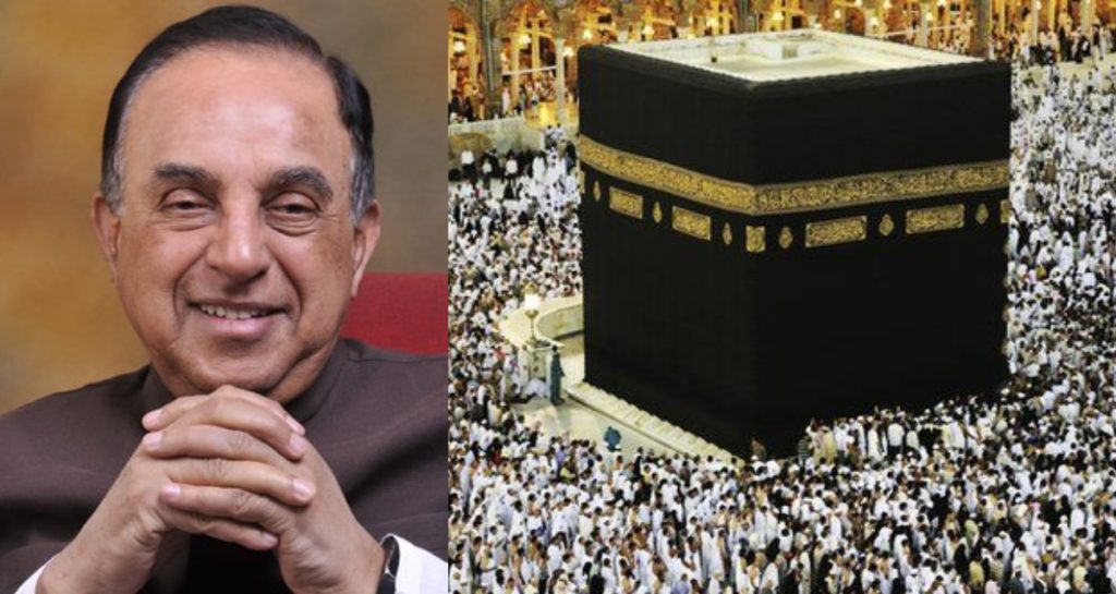After Bezti At OIC, An Indian MP Made Insensitive Comments About Holy Kaaba And The World Should Boycott India - Parhlo.com