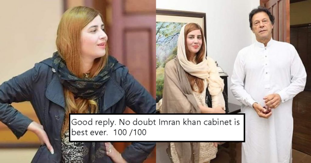 Pakistanis Are Praising Climate Change Minister Zartaj Gul For Making The Weather 'Romantic' And It's Actually Funny