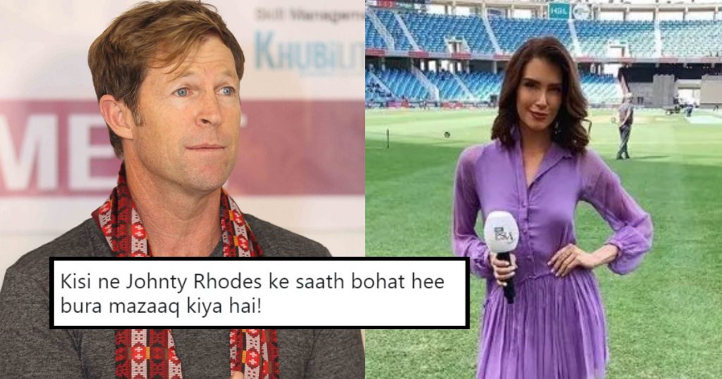 Jonty Rodes Called Erin Holland Behen During The PSL Final Aur Ap Bas Sakhti Dekhen Launday Ki