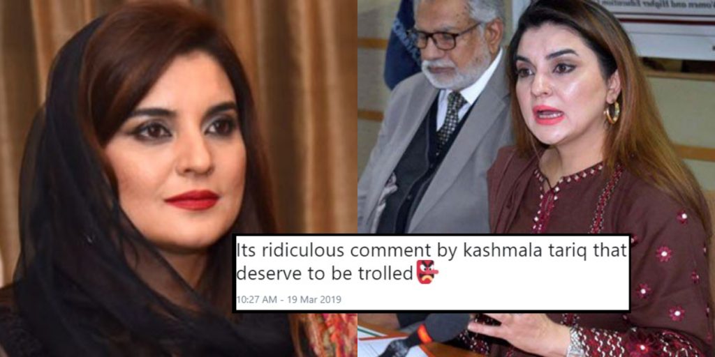 Kashmala Tariq Says It's 'Inappropriate' To Send Women Good Morning Messages And Pakistanis Can't Stop Trolling Her