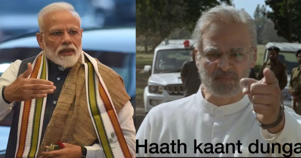 Indians Are Trolling PM Narendra Modi After The Trailer Of His Biopic And LOL, The Memes Are Next level