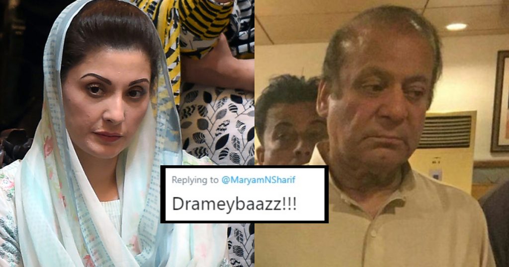 Maryam Nawaz Tweeted About Nawaz Sharif's Stage 3 Kidney Disease And Pakistanis Are Being Extremely Heartless