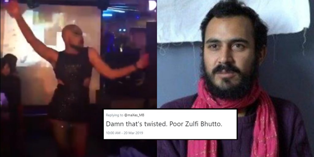 This Leaked Video Of Zulfikar Bhutto Jr Wahiyaat Dancing On Ho Jamalo Has Left Pakistanis Shocked For Life