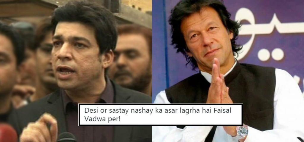 Parhlo - Faisal Vadwa Statement About Jobs - 7