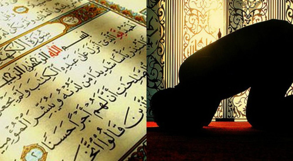 These Are The Ayats And Duas You Need To Recite On Shab-E-Baraat For Increased Ajar
